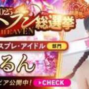 ヒメ日記 2025/09/21 00:31 投稿 るん ときめき純情ロリ学園～東京乙女組 新宿校