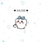 ヒメ日記 2025/12/10 13:52 投稿 ちなつ 大阪はまちゃん 谷九店