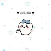 ヒメ日記 2025/12/10 16:32 投稿 ちなつ 大阪はまちゃん 谷九店