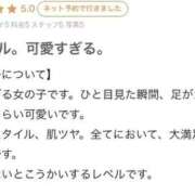 ヒメ日記 2026/02/10 20:17 投稿 ちなつ 大阪はまちゃん 谷九店