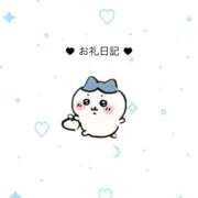 ヒメ日記 2026/02/14 22:57 投稿 ちなつ 大阪はまちゃん 谷九店