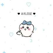 ヒメ日記 2026/02/21 22:05 投稿 ちなつ 大阪はまちゃん 谷九店