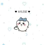 ちなつ お礼♡ 大阪はまちゃん 谷九店