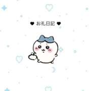 ちなつ お礼♡ 大阪はまちゃん 谷九店