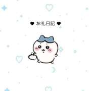 ヒメ日記 2026/03/01 21:52 投稿 ちなつ 大阪はまちゃん 谷九店