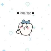 ヒメ日記 2026/03/03 14:32 投稿 ちなつ 大阪はまちゃん 谷九店