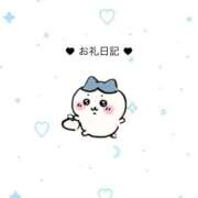 ヒメ日記 2026/03/03 16:20 投稿 ちなつ 大阪はまちゃん 谷九店