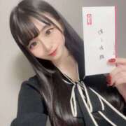 ヒメ日記 2025/11/06 06:39 投稿 あくあ クラブ バレンタイン大阪