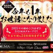 ヒメ日記 2025/12/26 18:20 投稿 あくあ クラブ バレンタイン大阪