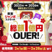 ヒメ日記 2026/01/08 12:00 投稿 あくあ クラブ バレンタイン大阪