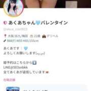 ヒメ日記 2026/03/02 15:09 投稿 あくあ クラブ バレンタイン大阪