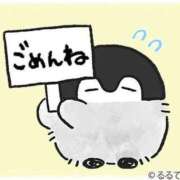 ヒメ日記 2025/12/29 11:28 投稿 鮎川 熟女の風俗最終章 新横浜店