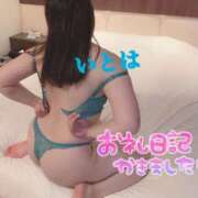 ヒメ日記 2025/02/21 16:26 投稿 いとは 淫乱痴女エステ