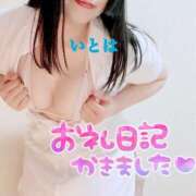 ヒメ日記 2025/04/26 14:26 投稿 いとは 淫乱痴女エステ