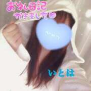 ヒメ日記 2025/09/27 23:51 投稿 いとは 淫乱痴女エステ