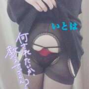 ヒメ日記 2025/11/03 07:21 投稿 いとは 淫乱痴女エステ