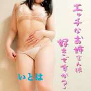 ヒメ日記 2025/11/28 17:02 投稿 いとは 淫乱痴女エステ