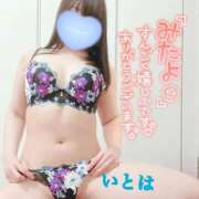 ヒメ日記 2026/05/17 10:02 投稿 いとは 淫乱痴女エステ
