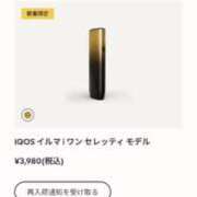 ヒメ日記 2025/10/20 14:00 投稿 りみ Gossip girl成田店