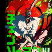 ヒメ日記 2025/10/20 16:45 投稿 りみ Gossip girl成田店