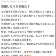 ヒメ日記 2024/03/02 00:02 投稿 ゆな 新感覚恋活ソープもしも彼女が○○だったら・・・福岡中州本店