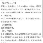 ヒメ日記 2024/03/07 15:18 投稿 ゆな 新感覚恋活ソープもしも彼女が○○だったら・・・福岡中州本店