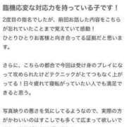 ヒメ日記 2024/03/21 11:19 投稿 ゆな 新感覚恋活ソープもしも彼女が○○だったら・・・福岡中州本店