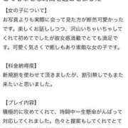 ヒメ日記 2024/03/23 14:08 投稿 ゆな 新感覚恋活ソープもしも彼女が○○だったら・・・福岡中州本店