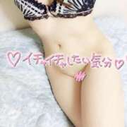 ヒメ日記 2026/01/20 09:45 投稿 ひまり 逆痴漢