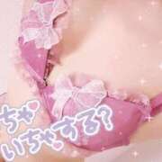 ヒメ日記 2026/02/05 09:35 投稿 ひまり 逆痴漢