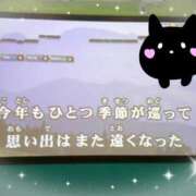 ヒメ日記 2025/03/18 22:21 投稿 あや☆計り知れないこの魅力！ ジャックと豆の木