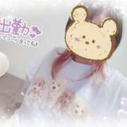 ヒメ日記 2025/04/05 12:34 投稿 あや☆計り知れないこの魅力！ ジャックと豆の木