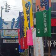 ヒメ日記 2025/04/13 12:25 投稿 あや☆計り知れないこの魅力！ ジャックと豆の木