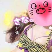 森川 さな 明日出勤♡ SUMIRE