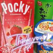 ヒメ日記 2024/10/21 21:17 投稿 なぎ 佐世保人妻デリヘル「デリ夫人」