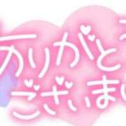 なぎ 昨日のお礼♡ホテル21の本指名のお兄様 佐世保人妻デリヘル「デリ夫人」