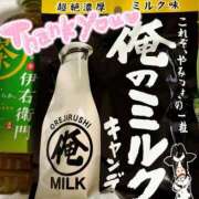 ヒメ日記 2025/02/09 17:56 投稿 なぎ 佐世保人妻デリヘル「デリ夫人」