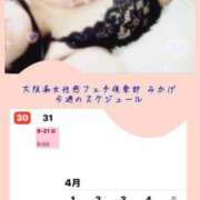 ヒメ日記 2025/03/30 21:32 投稿 みかげ 大阪痴女性感フェチ倶楽部