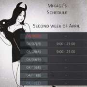 ヒメ日記 2025/04/05 16:52 投稿 みかげ 大阪痴女性感フェチ倶楽部