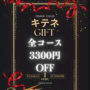 ヒメ日記 2025/04/24 20:45 投稿 みかげ 大阪痴女性感フェチ倶楽部
