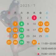 ヒメ日記 2025/07/03 20:02 投稿 みかげ 大阪痴女性感フェチ倶楽部