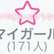 ヒメ日記 2024/02/25 01:49 投稿 ねおちゃん 仙台手こき専門店 ネコの手