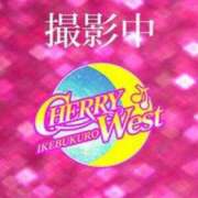 ヒメ日記 2024/02/08 18:07 投稿 なぎ CHERRY WEST(チェリーウエスト)