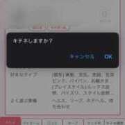 ヒメ日記 2024/03/30 00:46 投稿 噂のリアル不二子ちゃん グッドスマイル