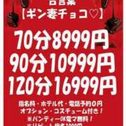 ヒメ日記 2025/02/16 18:09 投稿 山崎　さゆり ギン妻パラダイス 谷九店