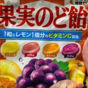 ヒメ日記 2024/12/19 15:18 投稿 ぐみ マリン熊本本店