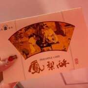 ヒメ日記 2025/02/15 06:14 投稿 ぐみ マリンマリン