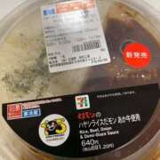 ヒメ日記 2025/03/14 12:23 投稿 ぐみ マリンマリン