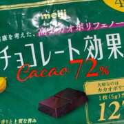 ヒメ日記 2025/03/15 10:44 投稿 ぐみ マリンマリン