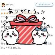 ヒメ日記 2025/03/22 17:24 投稿 ぐみ マリンマリン